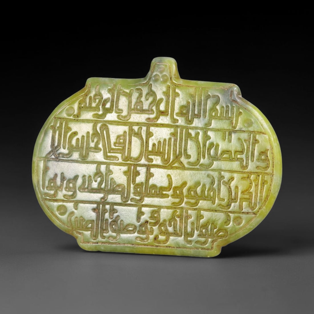 Ancient Medieval Mughal Islamic Serpentine Calligraphic Script Talisman Plaque 1526-1857 CE, 67ES (1 of 1)