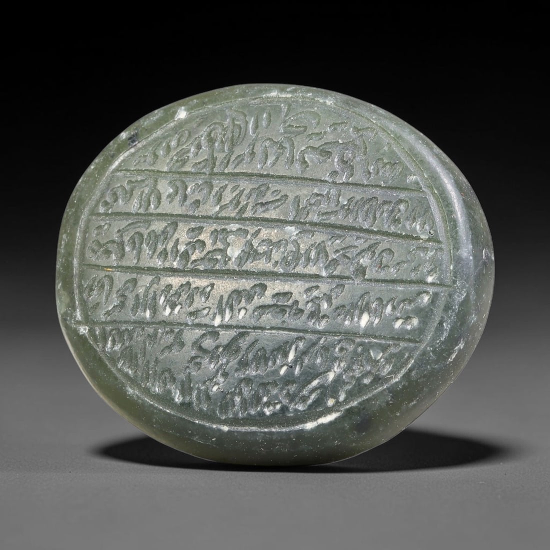Ancient Medieval Mughal Islamic Carnelian Agate Calligraphic Script Talisman 1526-1857 CE, 28ES: Polished rich-toned carnelian agate cabochon, finely engraved with divided panels of Islamic calligraphic intaglio inscriptions. Deep crisp engraving features segmenting incised lines organizing the s
