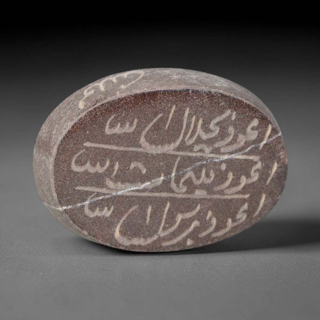 Vintage Islamic Calligraphic Script Intaglio Seal Cabochon Talisman, 10ES: This stone-made talisman cabochon bears fine intaglio calligraphic inscriptions on both obverse and reverse faces, displaying surface wear consistent with age. Dimensions measure 24x17mm.