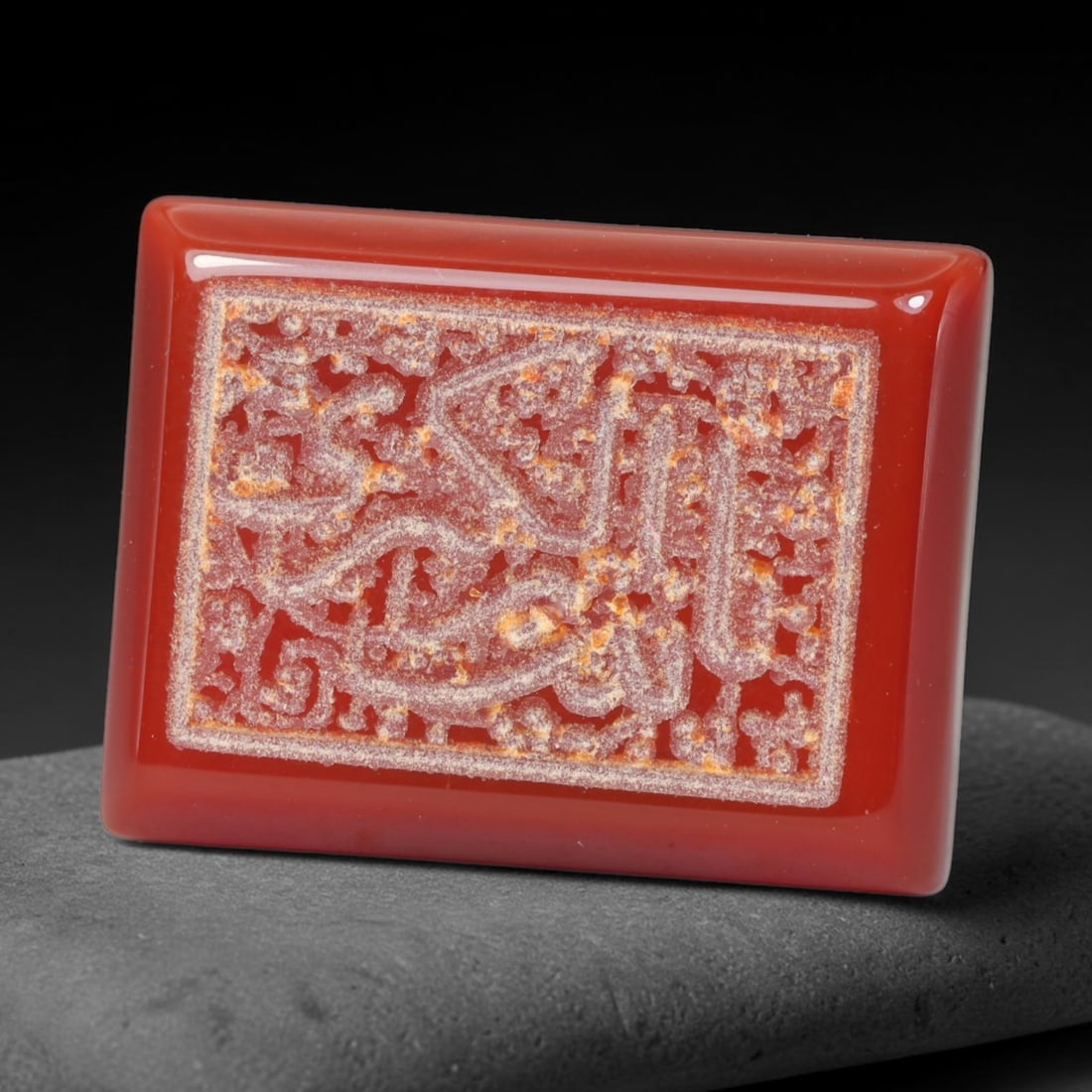 Vintage Carnelian Agate Islamic Calligraphic Intaglio Seal Cabochon Talisman, 80EK: This vintage natural carnelian agate intaglio seal cabochon draws inspiration from historic Islamic lapidary traditions, crafted as a wearable talisman and seal blank for jewelry setting. The polished