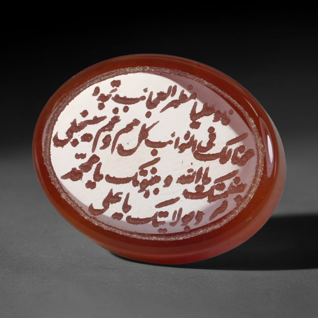 Vintage Carnelian Agate Islamic Calligraphic Script Intaglio Seal Cabochon Talisman, 58ER: This vintage natural carnelian agate intaglio seal cabochon draws inspiration from historic Islamic lapidary traditions, crafted as a wearable talisman and seal blank for jewelry setting. The polished