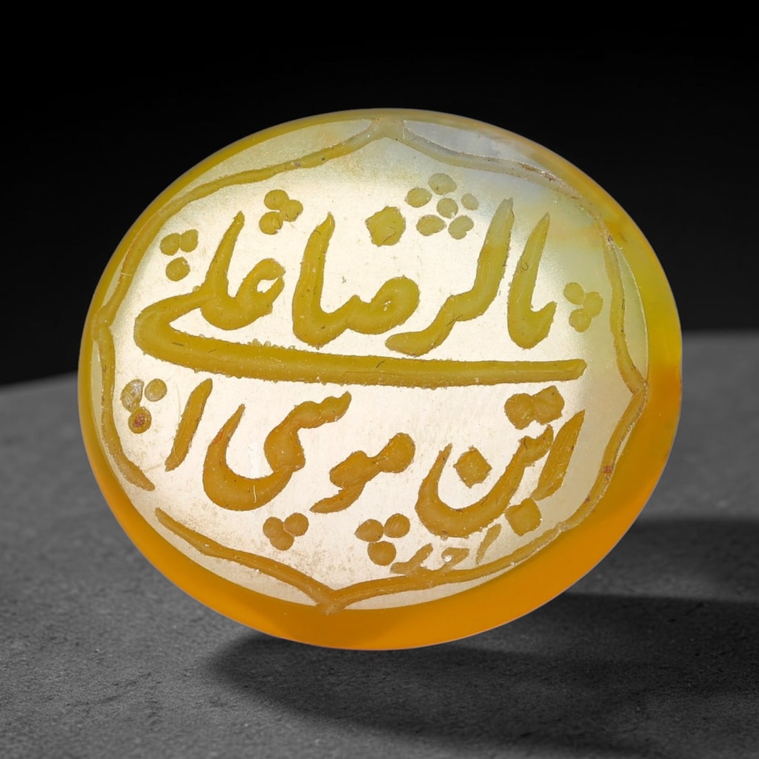 Vintage Carnelian Agate Islamic Calligraphic Script Intaglio Seal Cabochon Talisman, 53ET: This vintage natural carnelian agate intaglio seal cabochon draws inspiration from historic Islamic lapidary traditions, crafted as a wearable talisman and seal blank for jewelry setting. The polished