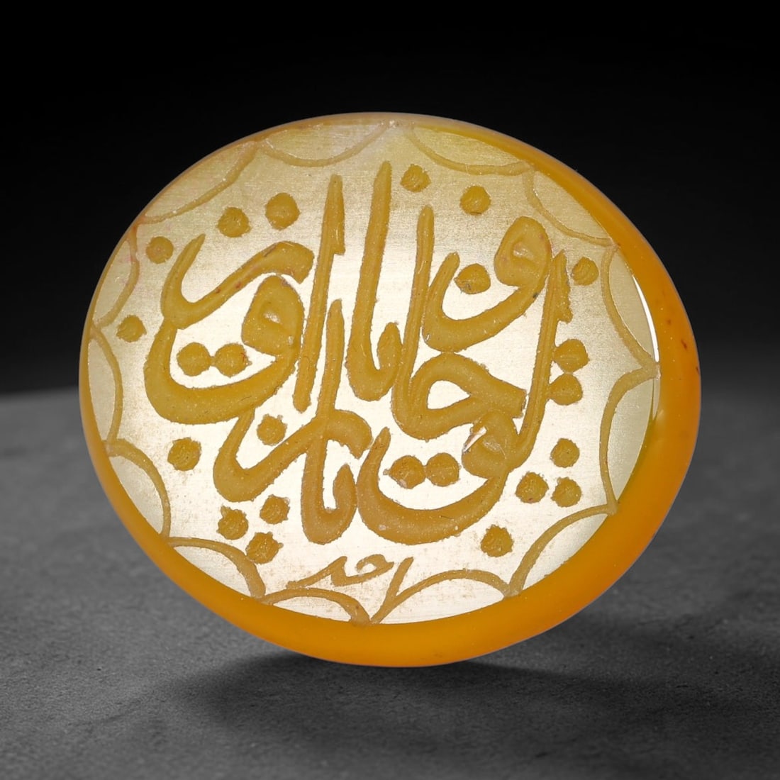 Vintage Carnelian Agate Islamic Calligraphic Script Intaglio Seal Cabochon Talisman, 46ET: This vintage natural carnelian agate intaglio seal cabochon draws inspiration from historic Islamic lapidary traditions, crafted as a wearable talisman and seal blank for jewelry setting. The polished