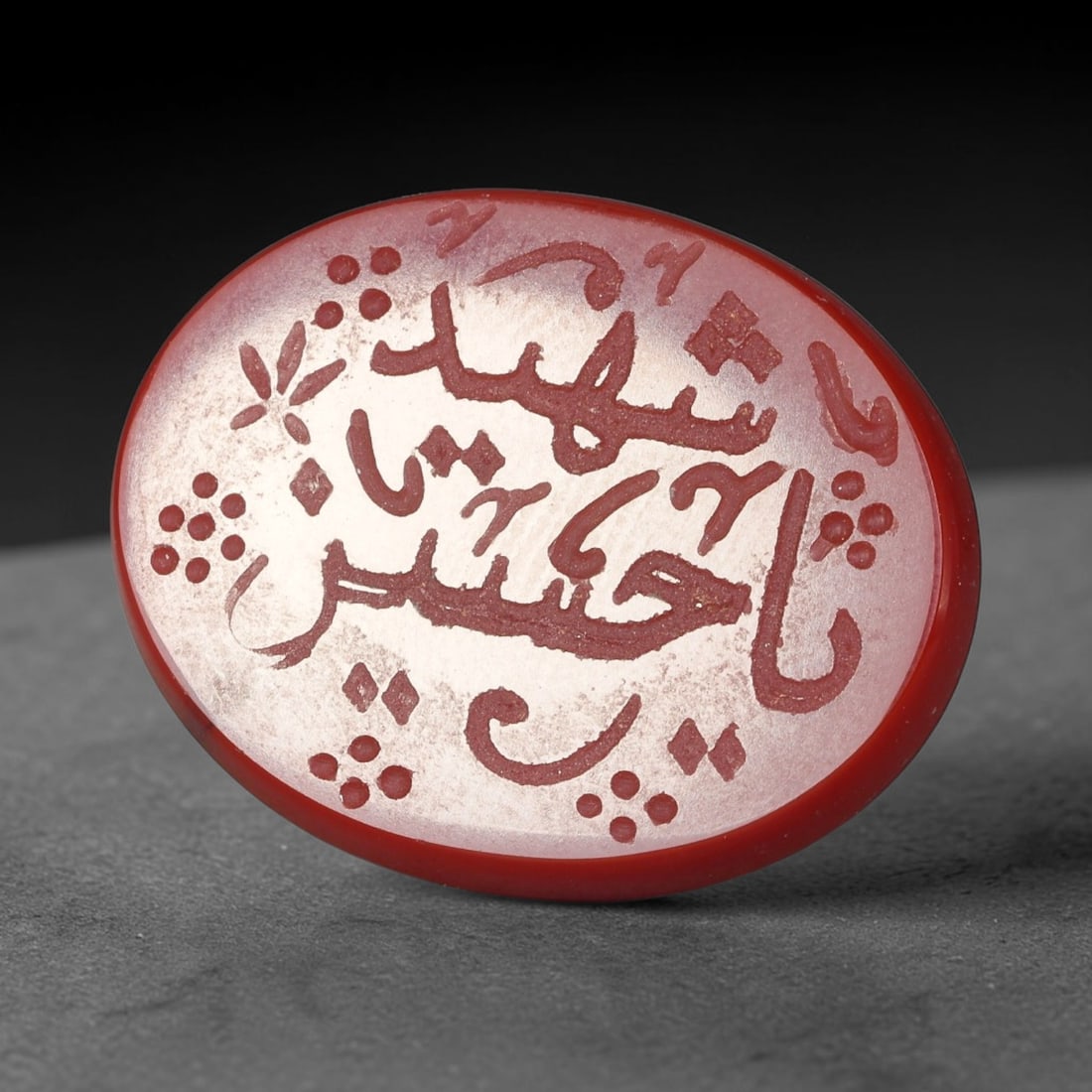 Vintage Carnelian Agate Islamic Calligraphic Script Intaglio Seal Cabochon Talisman, 61ET: This vintage natural carnelian agate intaglio seal cabochon draws inspiration from historic Islamic lapidary traditions, crafted as a wearable talisman and seal blank for jewelry setting. The polished