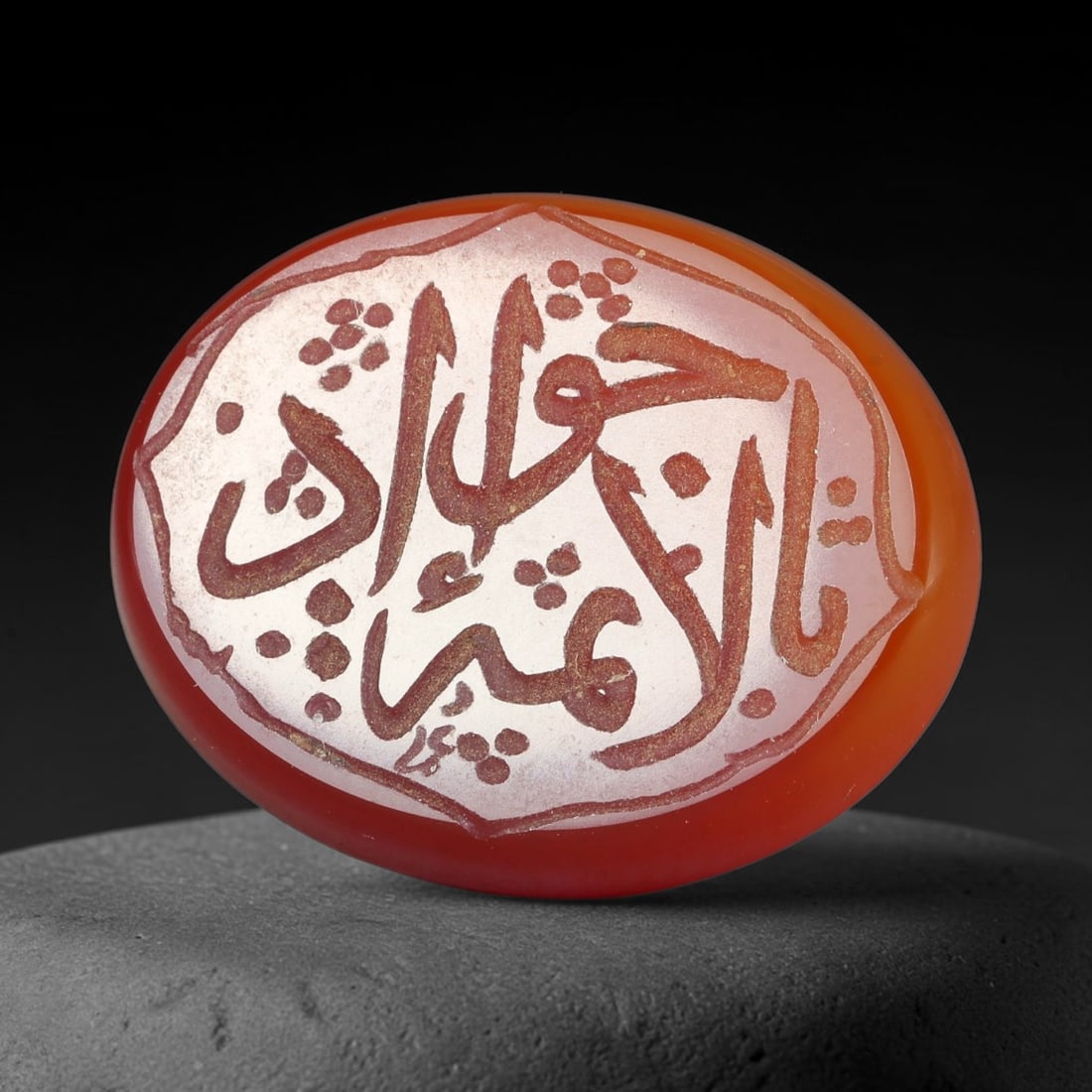 Vintage Carnelian Agate Islamic Calligraphic Script Intaglio Seal Cabochon Talisman, 73ET: This vintage natural carnelian agate intaglio seal cabochon draws inspiration from historic Islamic lapidary traditions, crafted as a wearable talisman and seal blank for jewelry setting. The polished