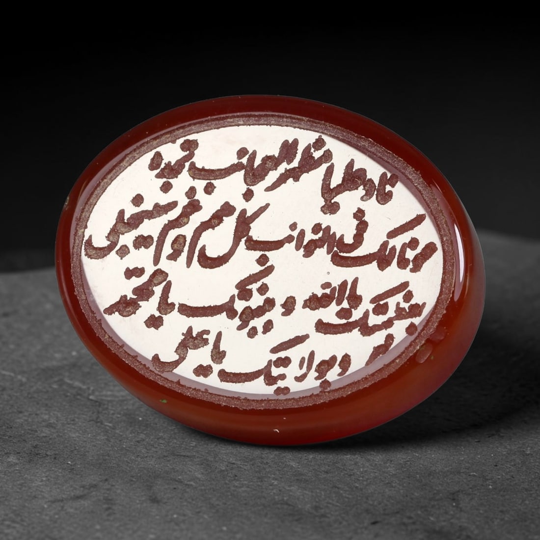 Vintage Carnelian Agate Islamic Calligraphic Script Intaglio Seal Cabochon Talisman, 68ET: This vintage natural carnelian agate intaglio seal cabochon draws inspiration from historic Islamic lapidary traditions, crafted as a wearable talisman and seal blank for jewelry setting. The polished