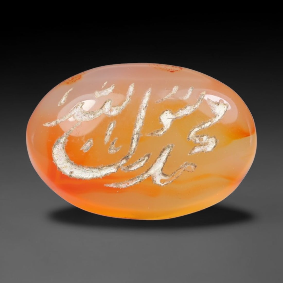 Vintage Carnelian Agate Islamic Calligraphic Intaglio Seal Cabochon Talisman, 2EL: This vintage natural carnelian agate intaglio seal cabochon draws inspiration from historic Islamic lapidary traditions, crafted as a wearable talisman and seal blank for jewelry setting. The polished