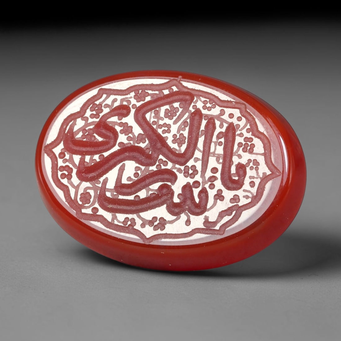 Vintage Carnelian Agate Islamic Calligraphic Script Intaglio Seal Cabochon Talisman, 90ET (1 of 1)