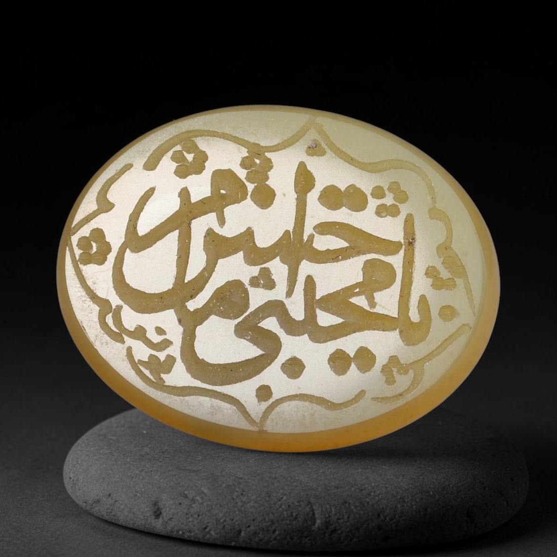 Vintage Carnelian Agate Islamic Calligraphic Script Intaglio Seal Cabochon Talisman, 4EX: This vintage natural carnelian agate intaglio seal cabochon draws inspiration from historic Islamic lapidary traditions, crafted as a wearable talisman and seal blank for jewelry setting. The polished