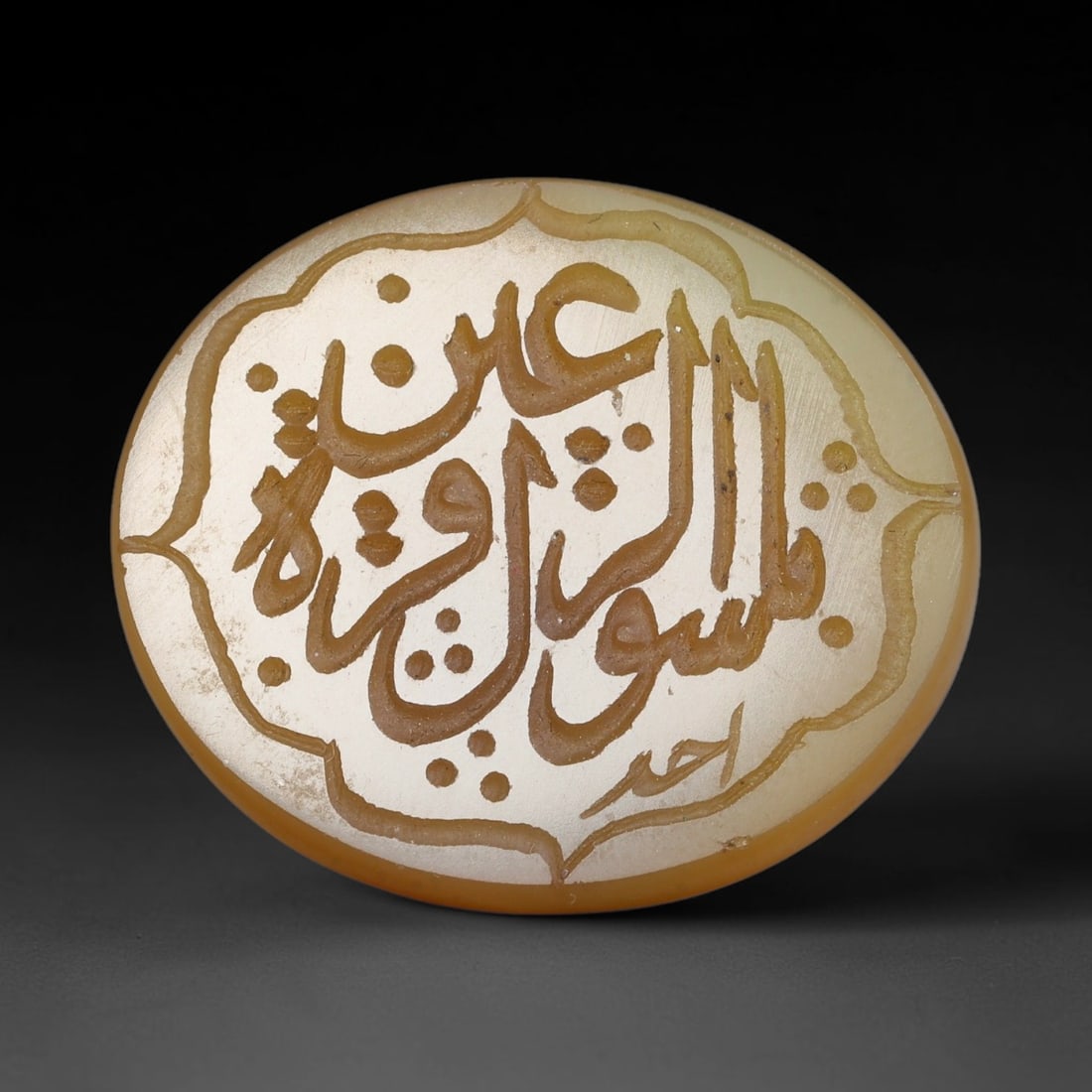 Vintage Carnelian Agate Islamic Calligraphic Script Intaglio Seal Cabochon Talisman, 99EW: This vintage natural carnelian agate intaglio seal cabochon draws inspiration from historic Islamic lapidary traditions, crafted as a wearable talisman and seal blank for jewelry setting. The polished