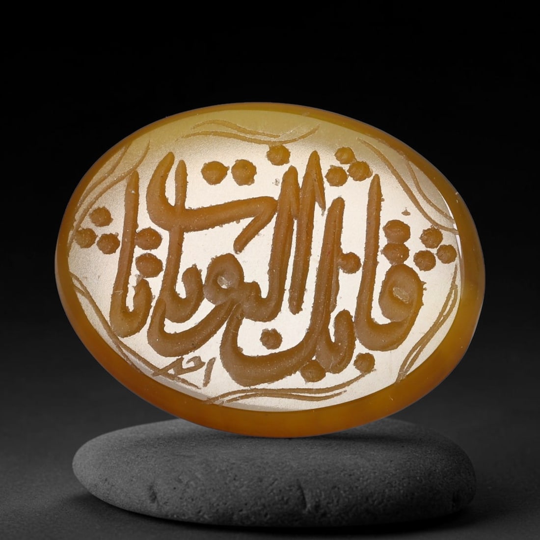 Vintage Carnelian Agate Islamic Calligraphic Script Intaglio Seal Cabochon Talisman, 17EX: This vintage natural carnelian agate intaglio seal cabochon draws inspiration from historic Islamic lapidary traditions, crafted as a wearable talisman and seal blank for jewelry setting. The polished