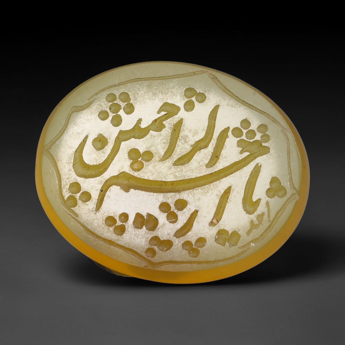 Vintage Carnelian Agate Islamic Calligraphic Script Intaglio Seal Cabochon Talisman, 95EW: This vintage natural carnelian agate intaglio seal cabochon draws inspiration from historic Islamic lapidary traditions, crafted as a wearable talisman and seal blank for jewelry setting. The polished