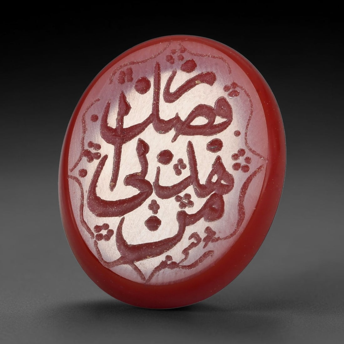Vintage Carnelian Agate Islamic Calligraphic Script Intaglio Seal Cabochon Talisman, 78EW: This vintage natural carnelian agate intaglio seal cabochon draws inspiration from historic Islamic lapidary traditions, crafted as a wearable talisman and seal blank for jewelry setting. The polished