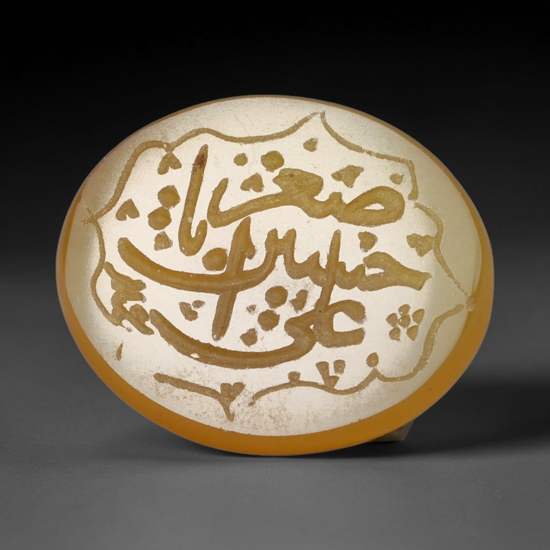 Vintage Carnelian Agate Islamic Calligraphic Script Intaglio Seal Cabochon Talisman, 84EW: This vintage natural carnelian agate intaglio seal cabochon draws inspiration from historic Islamic lapidary traditions, crafted as a wearable talisman and seal blank for jewelry setting. The polished