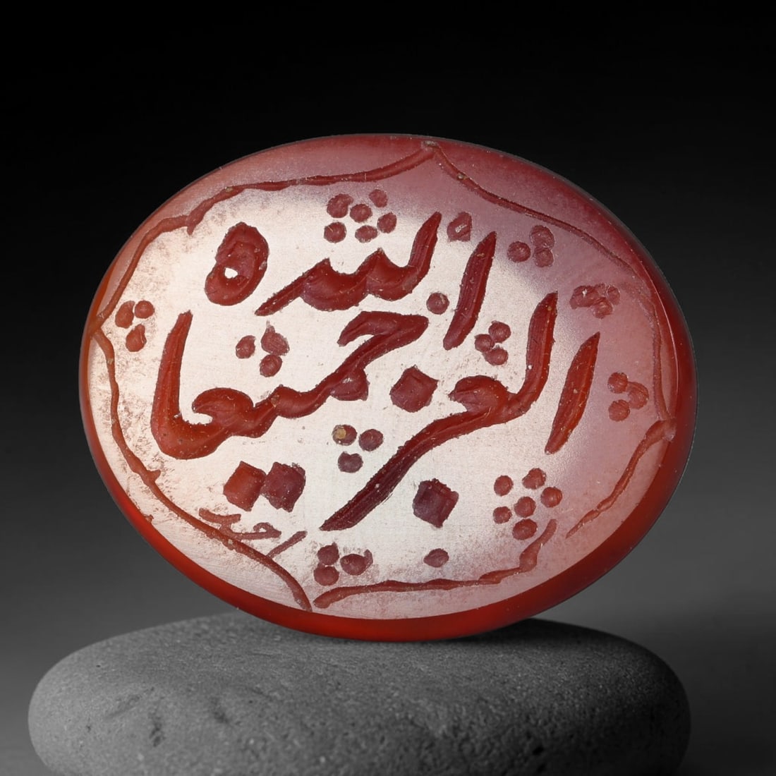 Vintage Carnelian Agate Islamic Calligraphic Script Intaglio Seal Cabochon Talisman, 77EW: This vintage natural carnelian agate intaglio seal cabochon draws inspiration from historic Islamic lapidary traditions, crafted as a wearable talisman and seal blank for jewelry setting. The polished