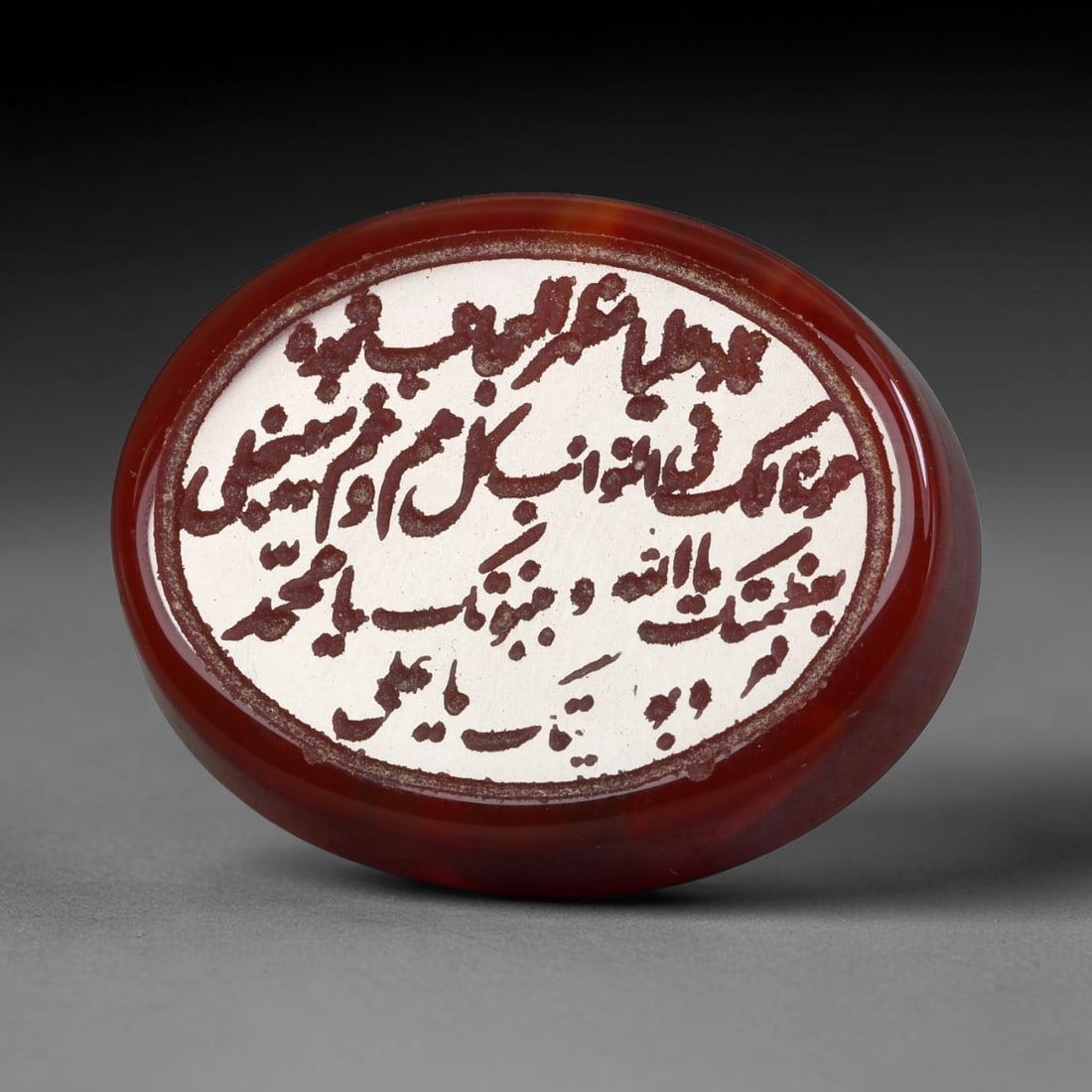 Vintage Carnelian Agate Islamic Calligraphic Script Intaglio Seal Cabochon Talisman, 89EW: This vintage natural carnelian agate intaglio seal cabochon draws inspiration from historic Islamic lapidary traditions, crafted as a wearable talisman and seal blank for jewelry setting. The polished