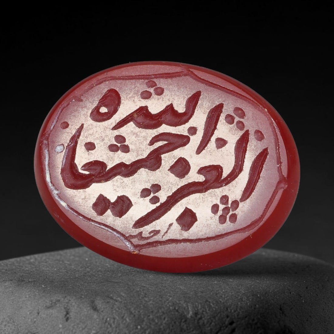 Vintage Carnelian Agate Islamic Calligraphic Script Intaglio Seal Cabochon Talisman, 5EX: This vintage natural carnelian agate intaglio seal cabochon draws inspiration from historic Islamic lapidary traditions, crafted as a wearable talisman and seal blank for jewelry setting. The polished