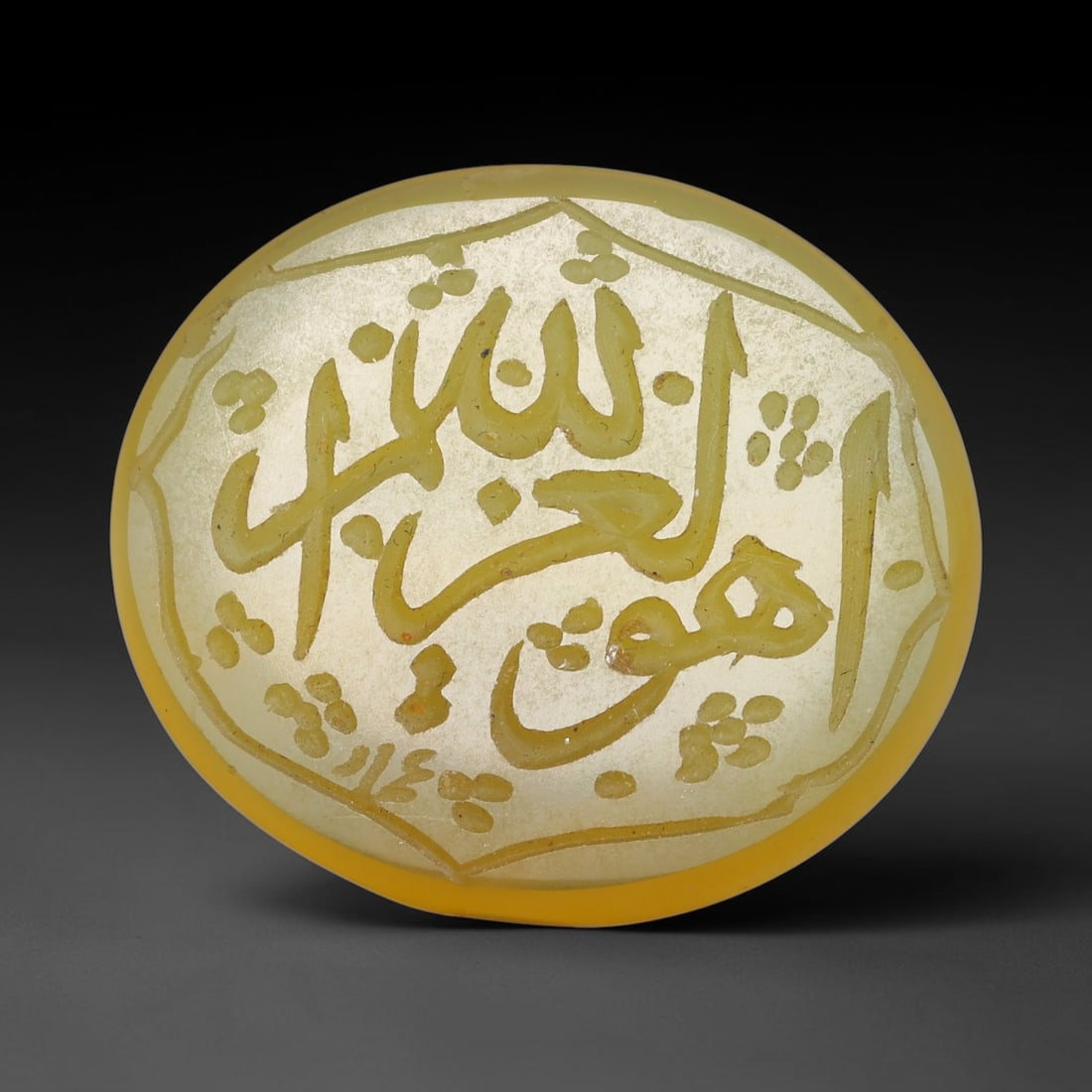 Vintage Carnelian Agate Islamic Calligraphic Script Intaglio Seal Cabochon Talisman, 9EX: This vintage natural carnelian agate intaglio seal cabochon draws inspiration from historic Islamic lapidary traditions, crafted as a wearable talisman and seal blank for jewelry setting. The polished