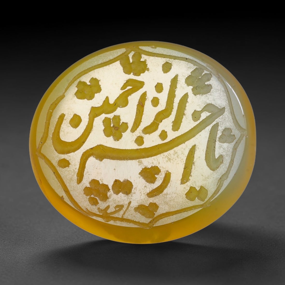 Vintage Carnelian Agate Islamic Calligraphic Script Intaglio Seal Cabochon Talisman, 81EW: This vintage natural carnelian agate intaglio seal cabochon draws inspiration from historic Islamic lapidary traditions, crafted as a wearable talisman and seal blank for jewelry setting. The polished