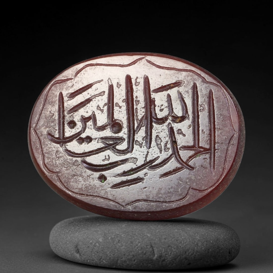 Vintage Carnelian Agate Islamic Calligraphic Script Intaglio Seal Cabochon Talisman, 10EX: This vintage natural carnelian agate intaglio seal cabochon draws inspiration from historic Islamic lapidary traditions, crafted as a wearable talisman and seal blank for jewelry setting. The polished