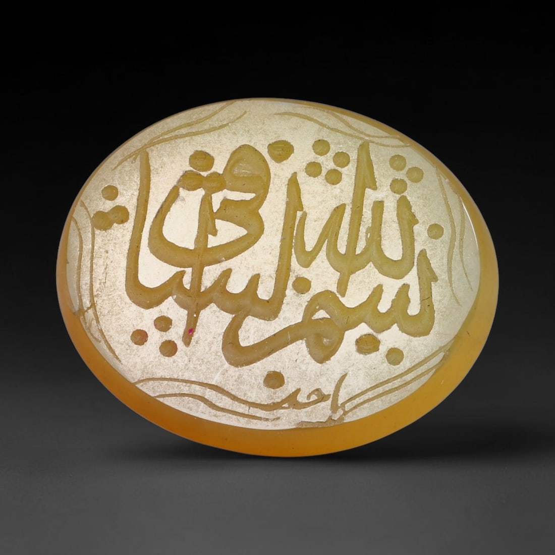 Vintage Carnelian Agate Islamic Calligraphic Script Intaglio Seal Cabochon Talisman, 15EX: This vintage natural carnelian agate intaglio seal cabochon draws inspiration from historic Islamic lapidary traditions, crafted as a wearable talisman and seal blank for jewelry setting. The polished