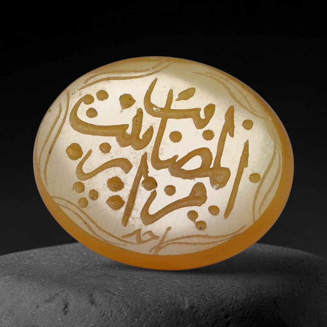 Vintage Carnelian Agate Islamic Calligraphic Script Intaglio Seal Cabochon Talisman, 83EW: This vintage natural carnelian agate intaglio seal cabochon draws inspiration from historic Islamic lapidary traditions, crafted as a wearable talisman and seal blank for jewelry setting. The polished