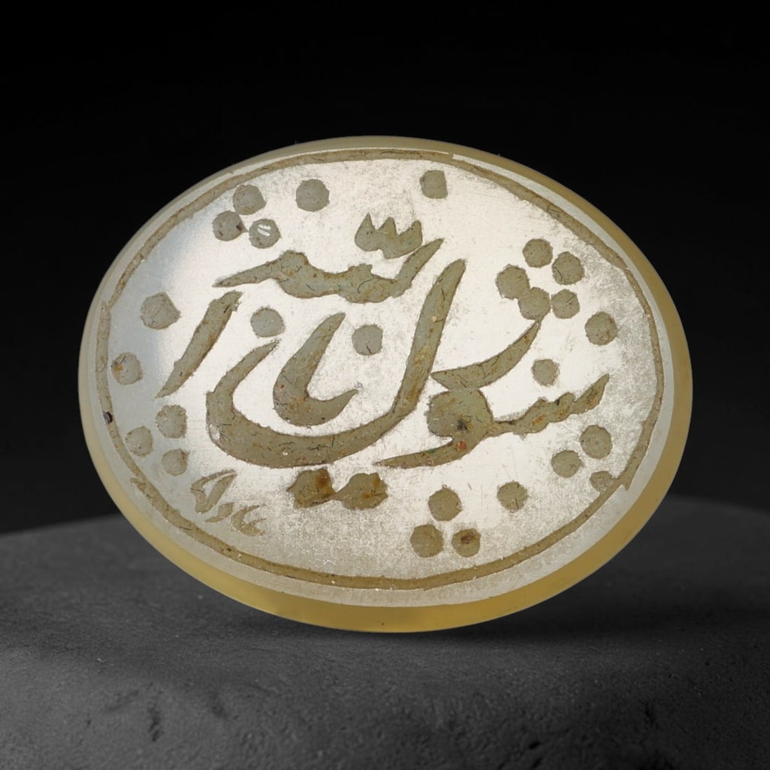 Vintage Carnelian Agate Islamic Calligraphic Script Intaglio Seal Cabochon Talisman, 98EW: This vintage natural carnelian agate intaglio seal cabochon draws inspiration from historic Islamic lapidary traditions, crafted as a wearable talisman and seal blank for jewelry setting. The polished