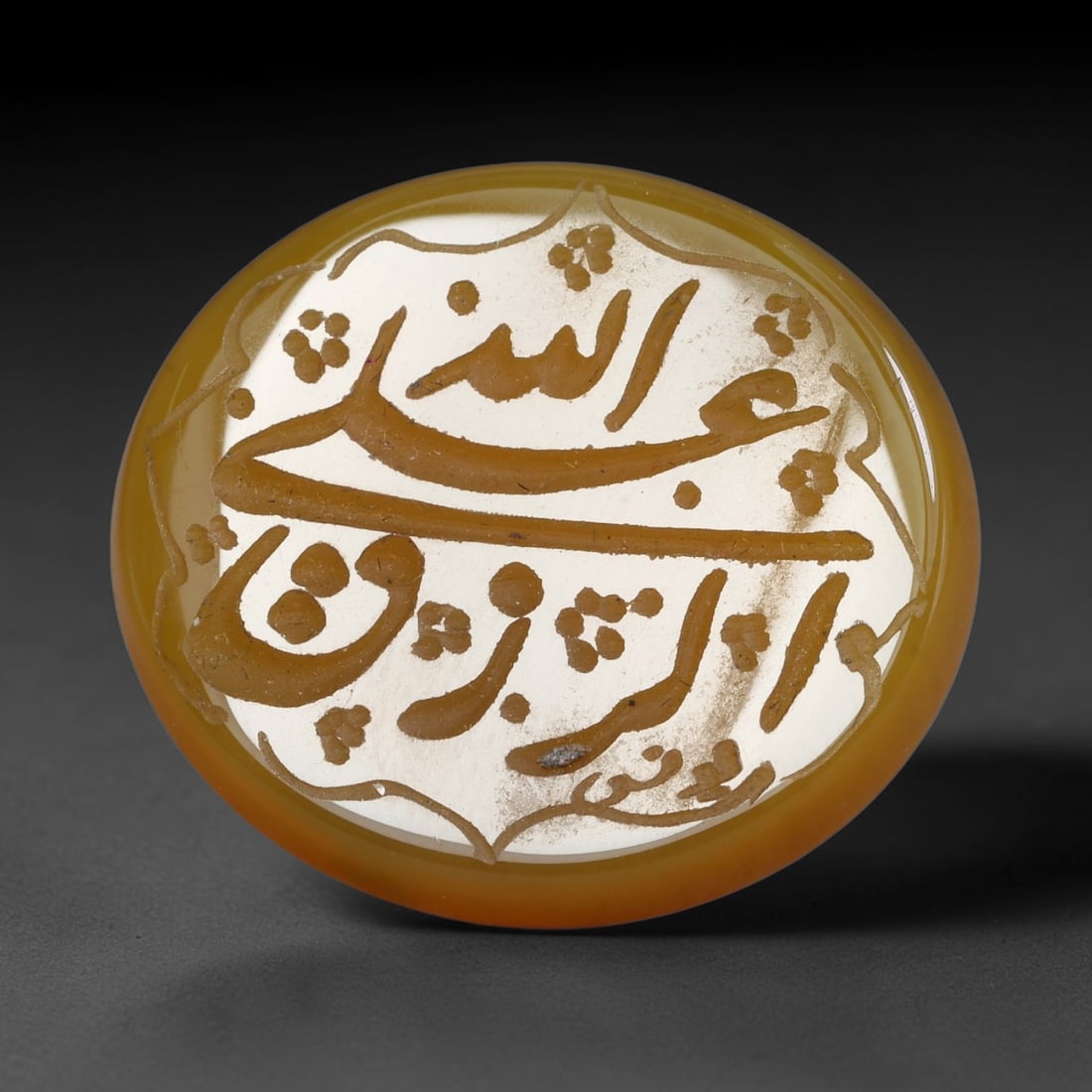 Vintage Carnelian Agate Islamic Calligraphic Script Intaglio Seal Cabochon Talisman, 3EX: This vintage natural carnelian agate intaglio seal cabochon draws inspiration from historic Islamic lapidary traditions, crafted as a wearable talisman and seal blank for jewelry setting. The polished