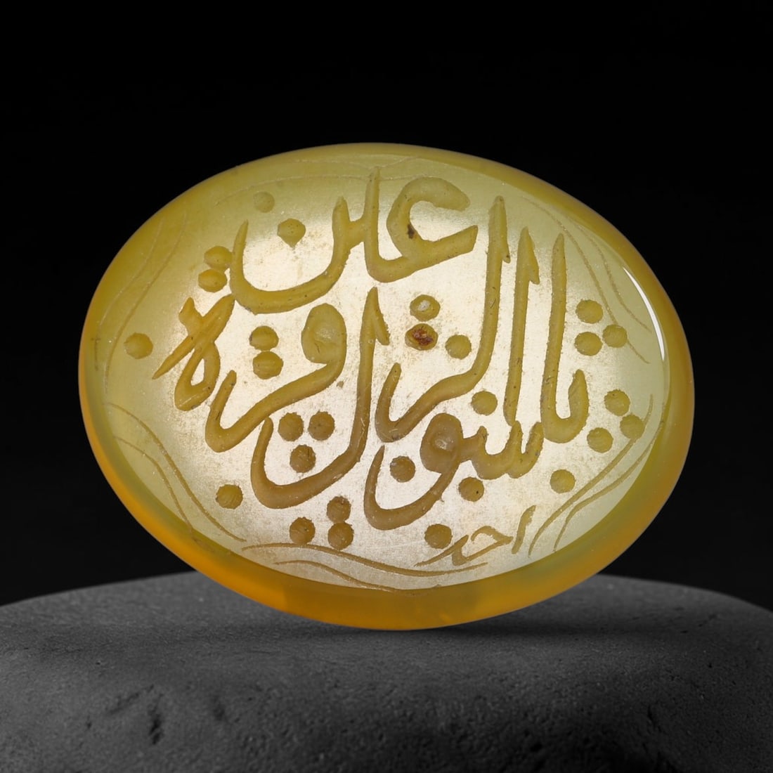 Vintage Carnelian Agate Islamic Calligraphic Script Intaglio Seal Cabochon Talisman, 1EX: This vintage natural carnelian agate intaglio seal cabochon draws inspiration from historic Islamic lapidary traditions, crafted as a wearable talisman and seal blank for jewelry setting. The polished