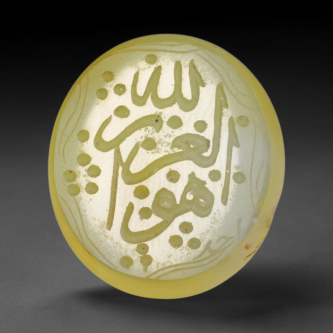 Vintage Carnelian Agate Islamic Calligraphic Script Intaglio Seal Cabochon Talisman, 88EW: This vintage natural carnelian agate intaglio seal cabochon draws inspiration from historic Islamic lapidary traditions, crafted as a wearable talisman and seal blank for jewelry setting. The polished