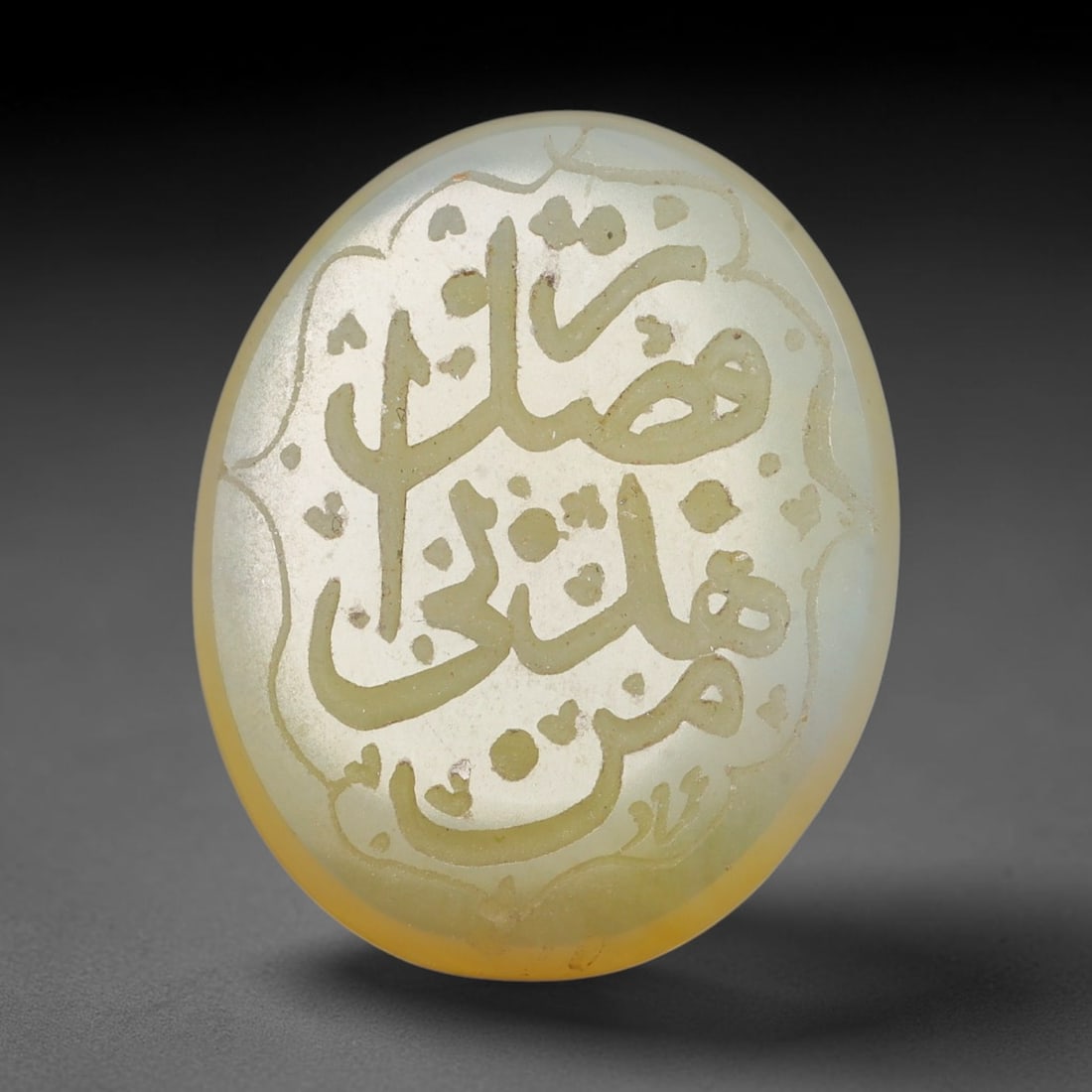 Vintage Carnelian Agate Islamic Calligraphic Script Intaglio Seal Cabochon Talisman, 13EX: This vintage natural carnelian agate intaglio seal cabochon draws inspiration from historic Islamic lapidary traditions, crafted as a wearable talisman and seal blank for jewelry setting. The polished
