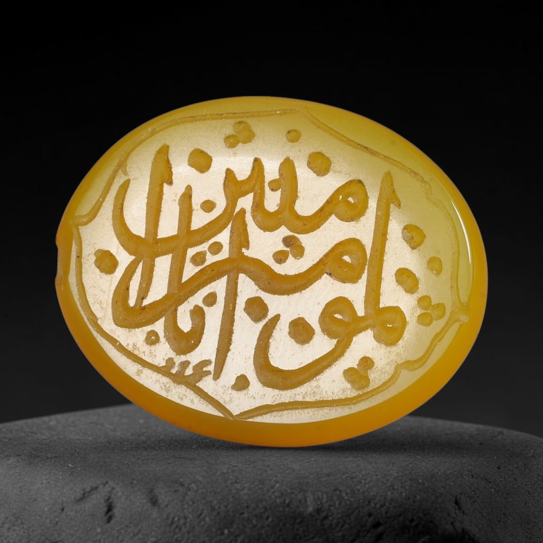 Vintage Carnelian Agate Islamic Calligraphic Script Intaglio Seal Cabochon Talisman, 79EW: This vintage natural carnelian agate intaglio seal cabochon draws inspiration from historic Islamic lapidary traditions, crafted as a wearable talisman and seal blank for jewelry setting. The polished