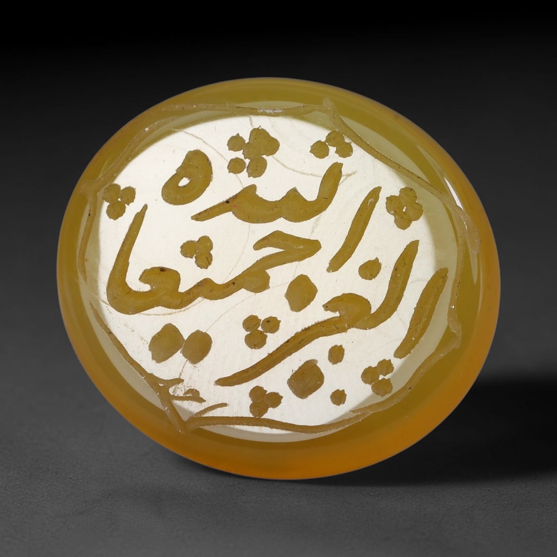 Vintage Carnelian Agate Islamic Calligraphic Script Intaglio Seal Cabochon Talisman, 76EW: This vintage natural carnelian agate intaglio seal cabochon draws inspiration from historic Islamic lapidary traditions, crafted as a wearable talisman and seal blank for jewelry setting. The polished