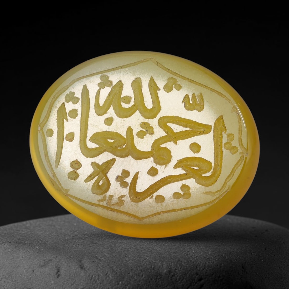 Vintage Carnelian Agate Islamic Calligraphic Script Intaglio Seal Cabochon Talisman, 2EX: This vintage natural carnelian agate intaglio seal cabochon draws inspiration from historic Islamic lapidary traditions, crafted as a wearable talisman and seal blank for jewelry setting. The polished