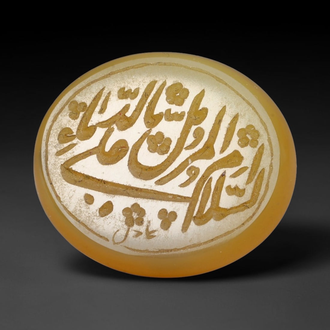 Vintage Carnelian Agate Islamic Calligraphic Script Intaglio Seal Cabochon Talisman, 75EW: This vintage natural carnelian agate intaglio seal cabochon draws inspiration from historic Islamic lapidary traditions, crafted as a wearable talisman and seal blank for jewelry setting. The polished