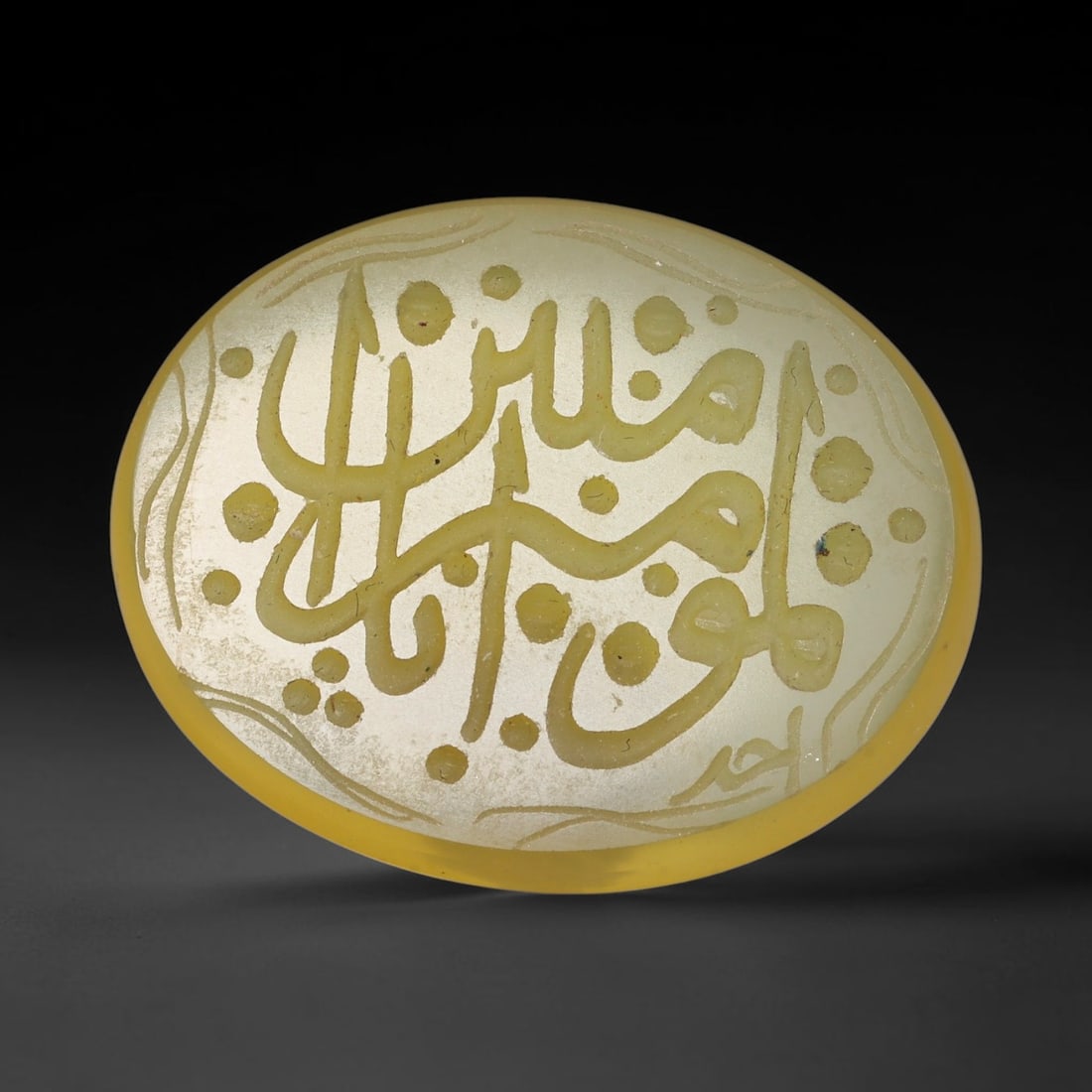 Vintage Carnelian Agate Islamic Calligraphic Script Intaglio Seal Cabochon Talisman, 96EW: This vintage natural carnelian agate intaglio seal cabochon draws inspiration from historic Islamic lapidary traditions, crafted as a wearable talisman and seal blank for jewelry setting. The polished