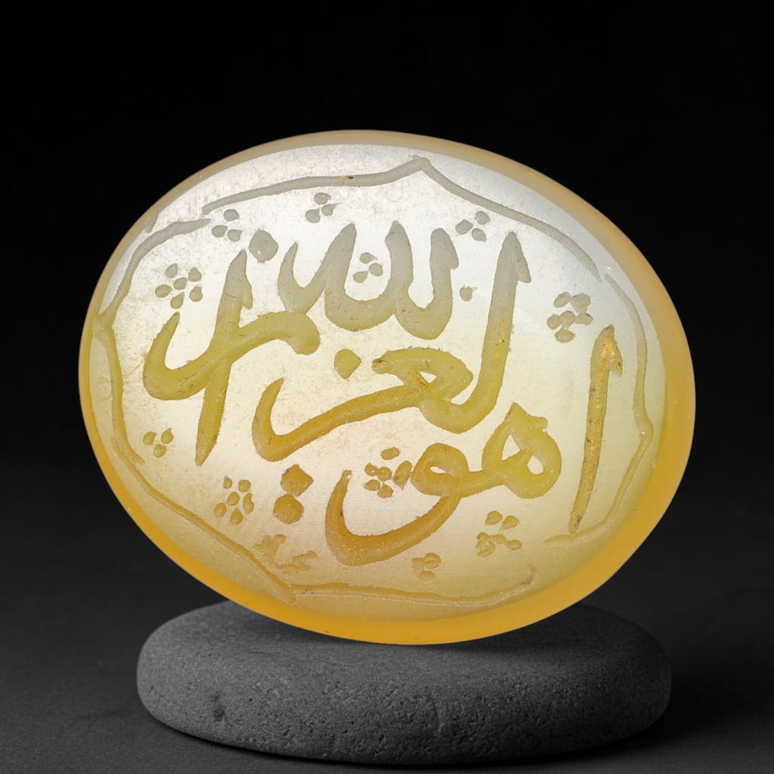 Vintage Carnelian Agate Islamic Calligraphic Script Intaglio Seal Cabochon Talisman, 68EY: This vintage natural carnelian agate intaglio seal cabochon draws inspiration from historic Islamic lapidary traditions, crafted as a wearable talisman and seal blank for jewelry setting. The polished
