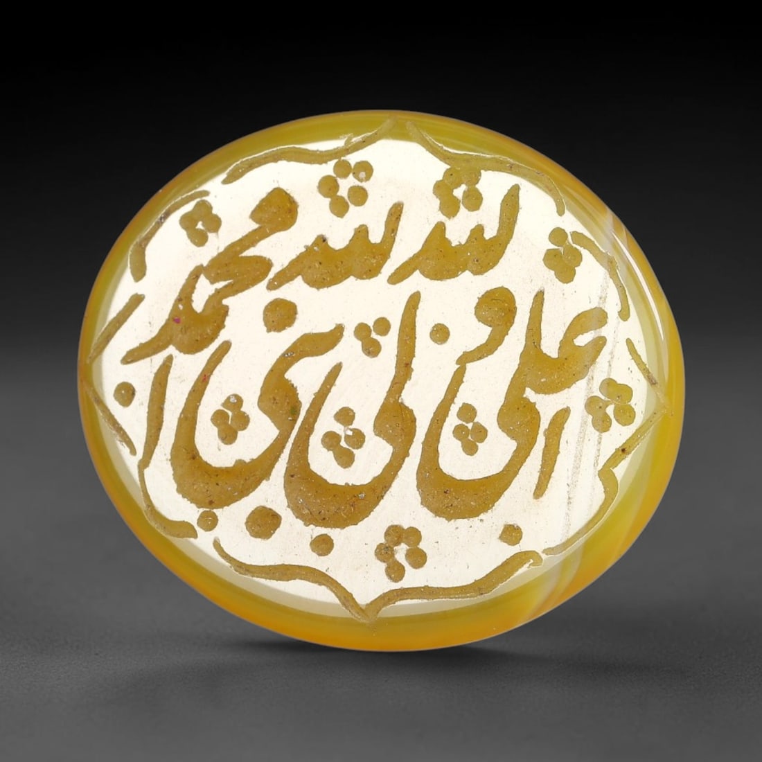 Vintage Carnelian Agate Islamic Calligraphic Script Intaglio Seal Cabochon Talisman, 74EY: This vintage natural carnelian agate intaglio seal cabochon draws inspiration from historic Islamic lapidary traditions, crafted as a wearable talisman and seal blank for jewelry setting. The polished