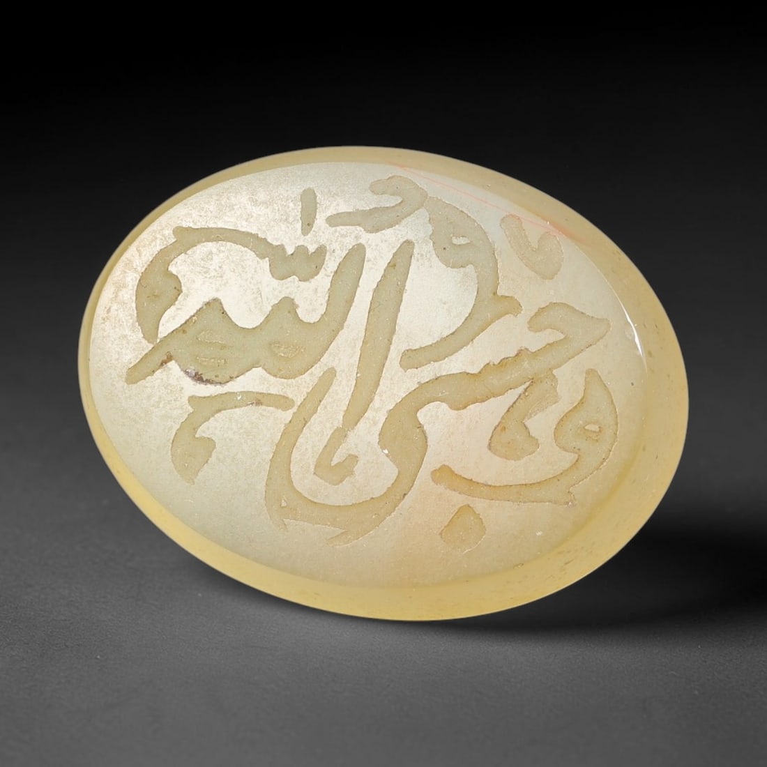 Vintage Carnelian Agate Islamic Calligraphic Script Intaglio Seal Cabochon Talisman, 71EY: This vintage natural carnelian agate intaglio seal cabochon draws inspiration from historic Islamic lapidary traditions, crafted as a wearable talisman and seal blank for jewelry setting. The polished