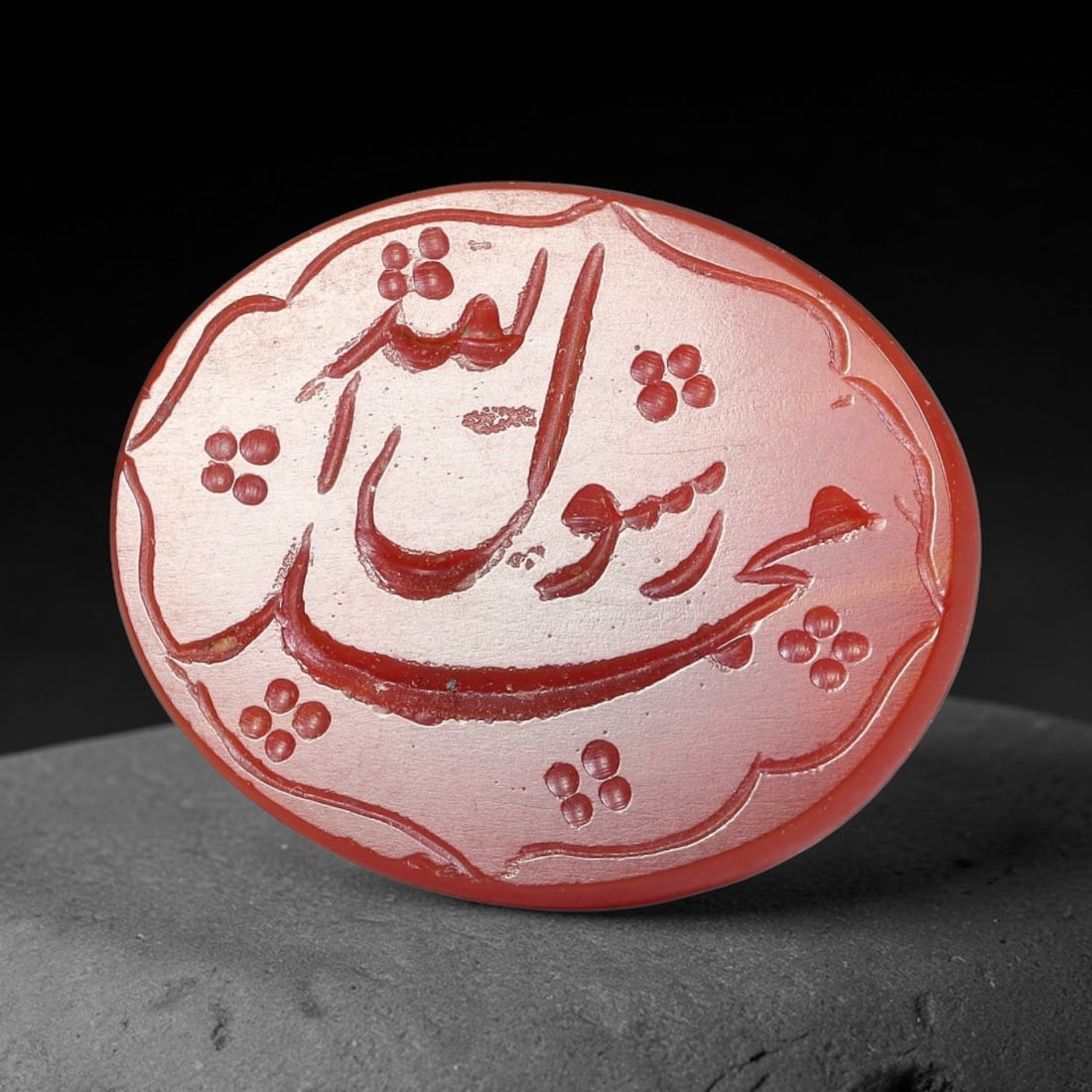 Vintage Carnelian Agate Islamic Calligraphic Script Intaglio Seal Cabochon Talisman, 70EY: This vintage natural carnelian agate intaglio seal cabochon draws inspiration from historic Islamic lapidary traditions, crafted as a wearable talisman and seal blank for jewelry setting. The polished