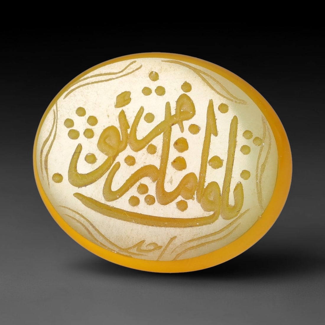 Vintage Carnelian Agate Islamic Calligraphic Script Intaglio Seal Cabochon Talisman, 77EY: This vintage natural carnelian agate intaglio seal cabochon draws inspiration from historic Islamic lapidary traditions, crafted as a wearable talisman and seal blank for jewelry setting. The polished