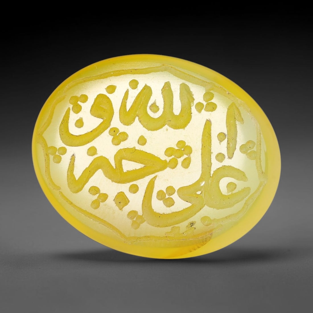 Vintage Carnelian Agate Islamic Calligraphic Script Intaglio Seal Cabochon Talisman, 79EY: This vintage natural carnelian agate intaglio seal cabochon draws inspiration from historic Islamic lapidary traditions, crafted as a wearable talisman and seal blank for jewelry setting. The polished