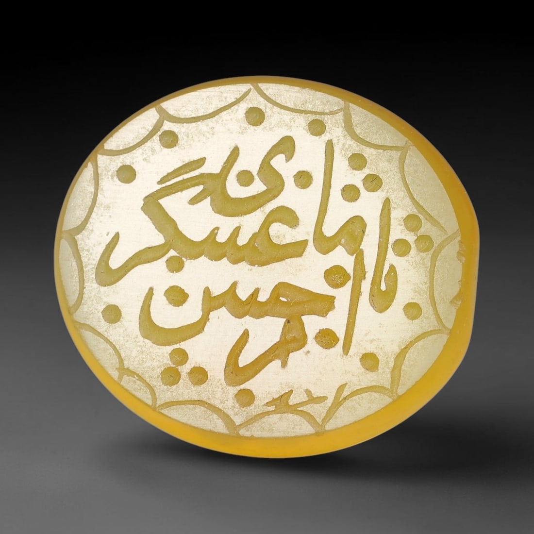 Vintage Carnelian Agate Islamic Calligraphic Script Intaglio Seal Cabochon Talisman, 80EY: This vintage natural carnelian agate intaglio seal cabochon draws inspiration from historic Islamic lapidary traditions, crafted as a wearable talisman and seal blank for jewelry setting. The polished