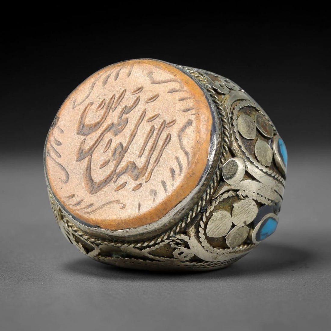 Vintage Islamic Handcrafted Silver Plated Calligraphic Talisman Statement Ring, 54BC (1 of 2)