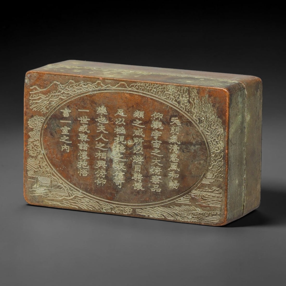 A Chinese Qing Dynasty Bronze Rectangular Ink Box, 86AX (1 of 3)