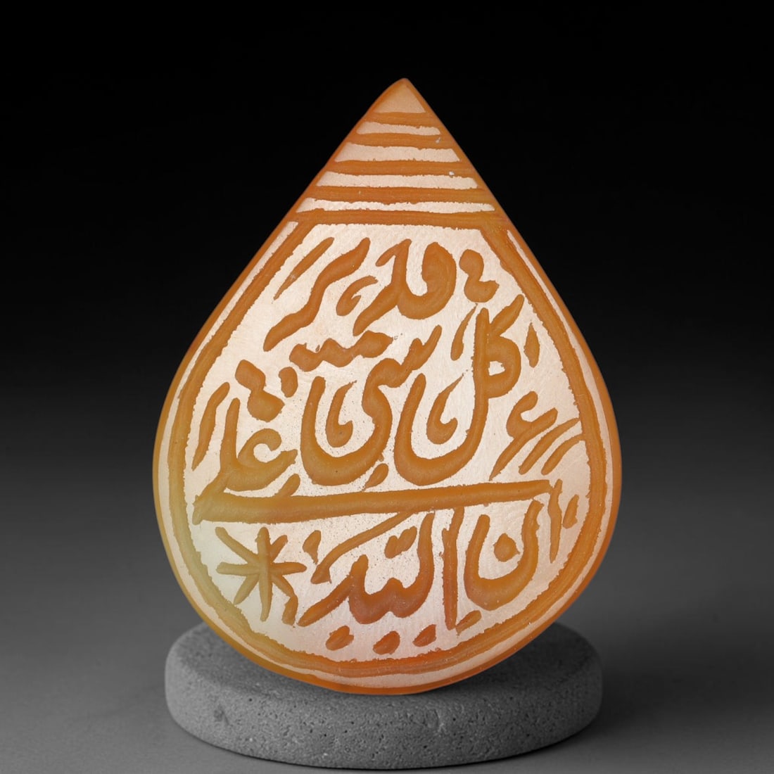 Antique Mughal Style Carnelian Islamic Calligraphic Script Talisman Plaque, 81BE: This talisman plaque is crafted from carnelian, deeply engraved with flowing Islamic calligraphic script across its face, enclosed within a fine engraved border. The meticulous carving captures elegan