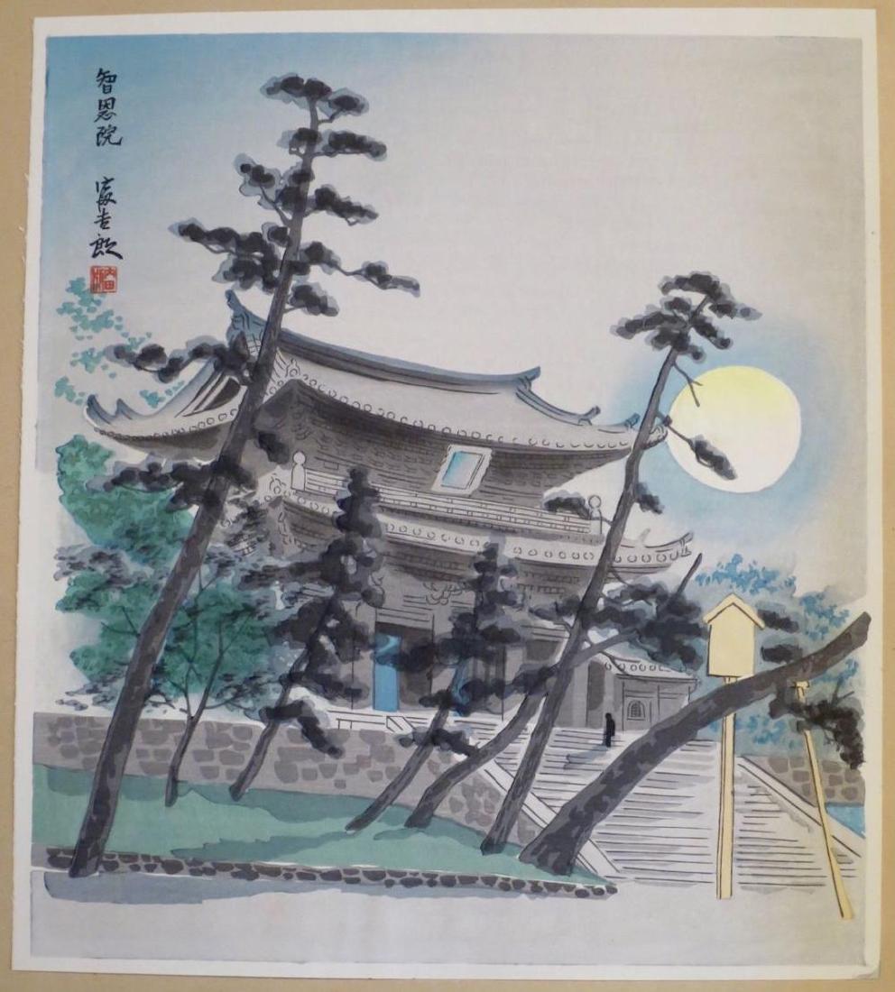 TOMIKICHIRO TOKURIKI (1902 - 1999 ): TOMIKICHIRO TOKURIKI ÃƒÂƒÃ‚Â¢€ÃƒÂ¢Ã‚Â€Ã‚ÂœMarch: Plum Blossoms at the Kitano Shrine.This title is from the COMPLETE PORTFOLIO ÃƒÂƒÃ‚Â¢€ÃƒÂ…Ã‚Â“TWE