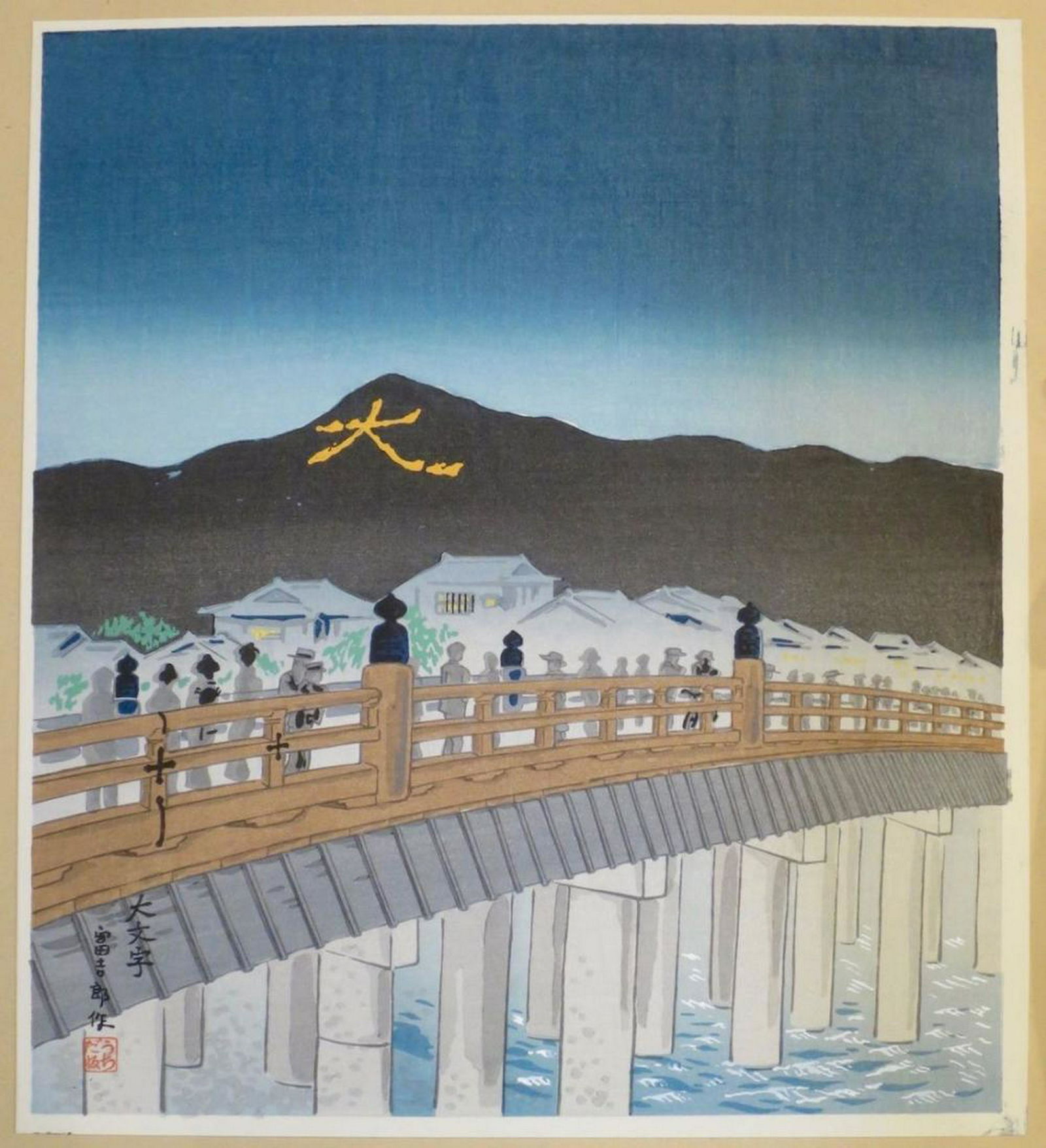 TOMIKICHIRO TOKURIKI (1902 - 1999 ): TOMIKICHIRO TOKURIKI April: Arashiyama Park, a famous scenic resort.This title is from the COMPLETE PORTFOLIO TWELVE MONTHS OF KYOTOÃƒÂ¢€, CIRCA 1950, By Tomikichiro Tokuriki. The print is ma