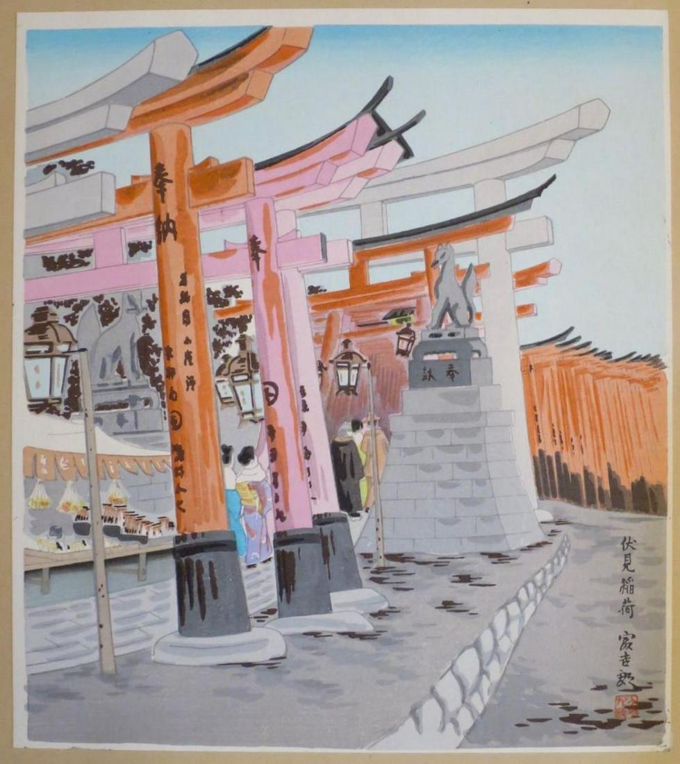TOMIKICHIRO TOKURIKI (1902 - 1999 ): TOMIKICHIRO TOKURIKI September: The Old Imperial Palace.This title is from the COMPLETE PORTFOLIO TWELVE MONTHS OF KYOTO, CIRCA 1950, By Tomikichiro Tokuriki. The print is matted with thin paper. It i