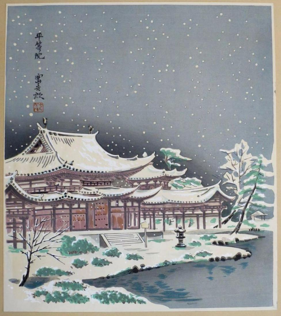 TOMIKICHIRO TOKURIKI (1902 - 1999 ): TOMIKICHIRO TOKURIKI October: The full-moon night at the gate of the Chion-in Monastery.This title is from the COMPLETE PORTFOLIO TWELVE MONTHS OF KYOTO, CIRCA 1950, By Tomikichiro Tokuriki. The print